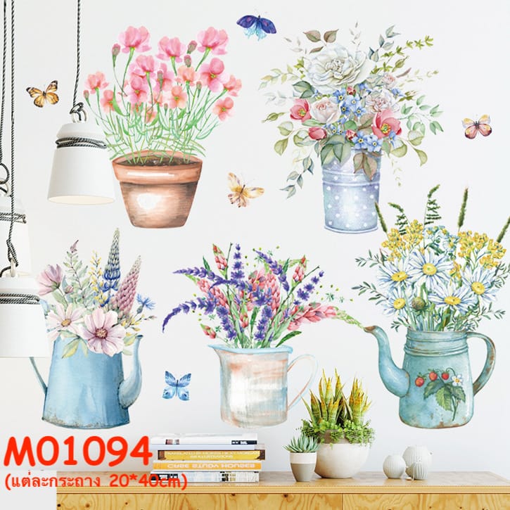 สติ๊กเกอร์ติดผนัง สติ๊กเกอร์ดอกไม้ สติกเกอร์ ลายต้นไม้ ใบไม้ แต่งบ้าน ตกแต่งร้าน วอลเปเปอร์ สติ๊กเกอร์ติดกระจก ส่งจากไทย - Image 33