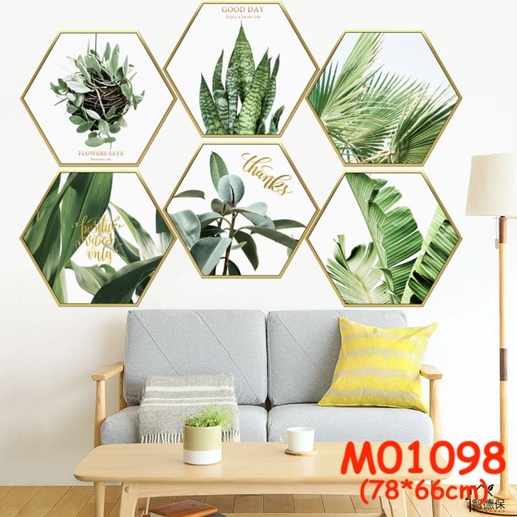 สติ๊กเกอร์ใบไม้