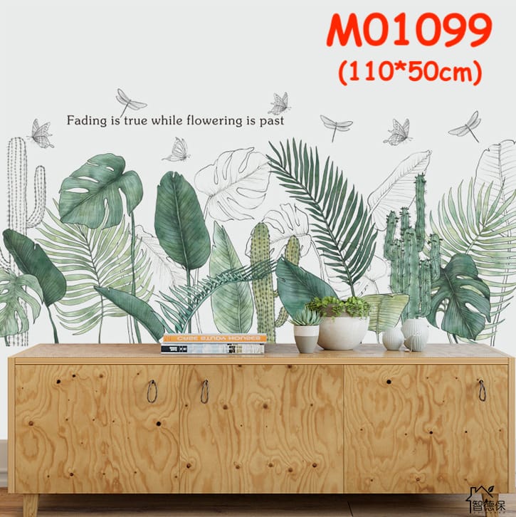 สติ๊กเกอร์ใบไม้