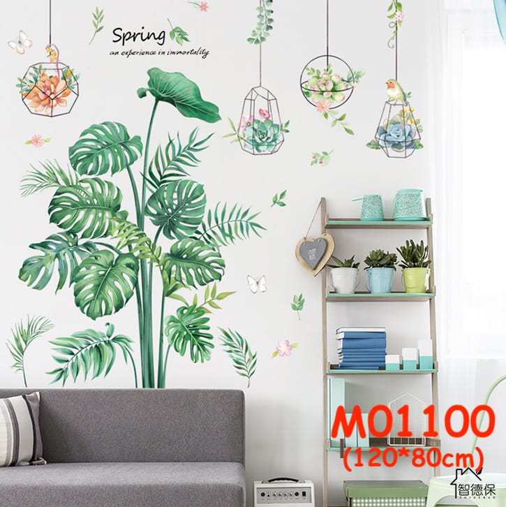 สติ๊กเกอร์ใบไม้ M1100