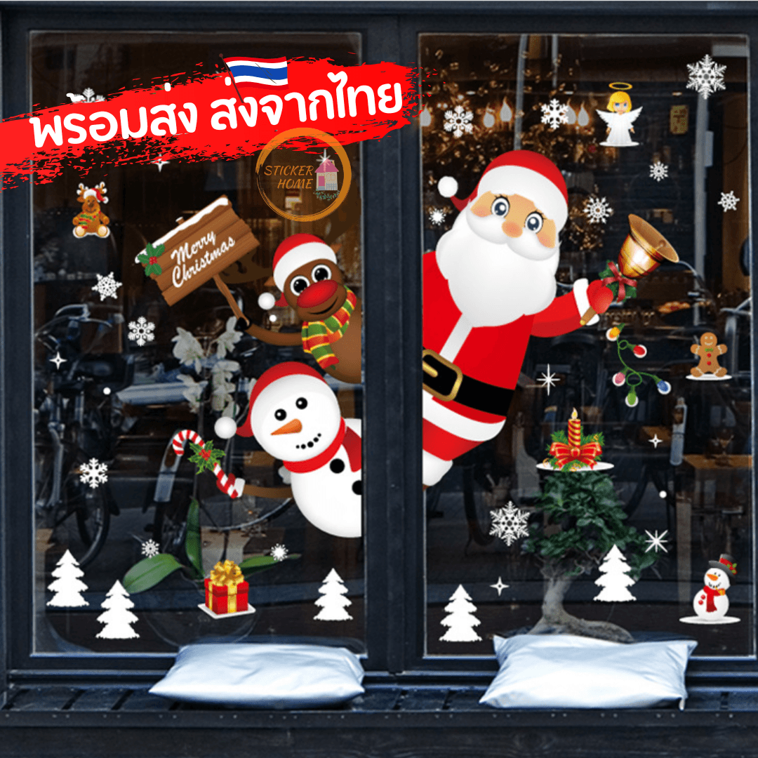 คริสต์มาสสติ๊กเกอร์ สติกเกอร์ติดกระจก ติดผนัง ตกแต่งคริสต์มาส สโนวแมน ซานตา Christmas Glass Wall Stickers