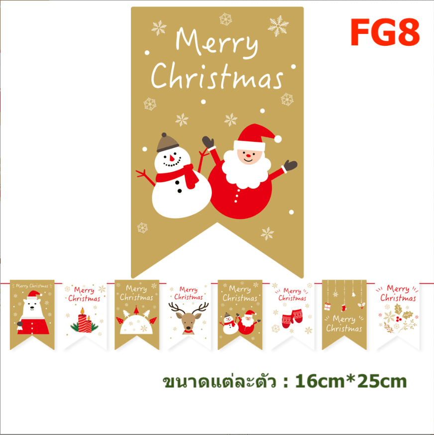 ธงคริสต์มาส merry christmas