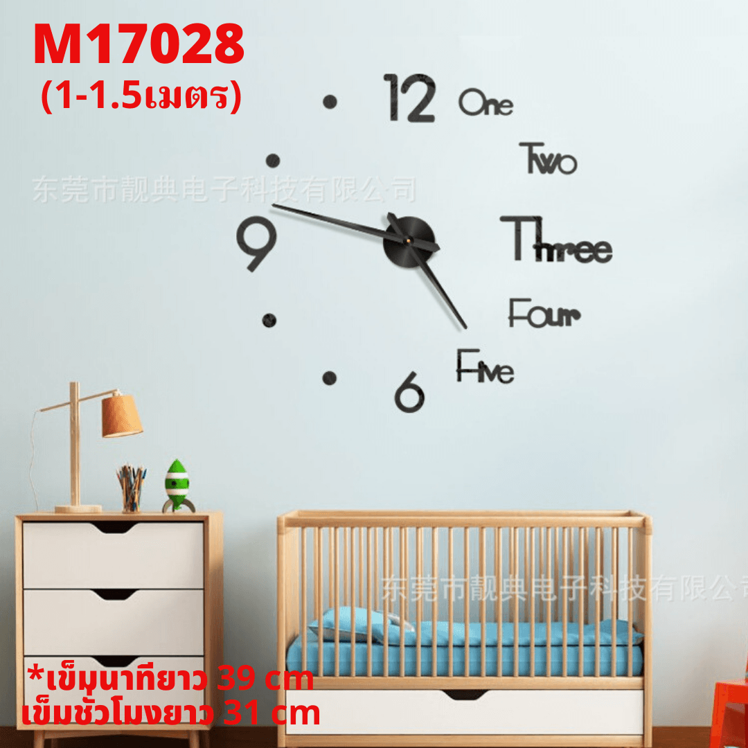 นาฬิกาติดผนังขนาดใหญ่ 3D สติกเกอร์ อะคริลิค ติดตั้งง่าย สีดำ สีเงิน สีทอง Wall Clock DIY ส่งจากไทย - Image 4